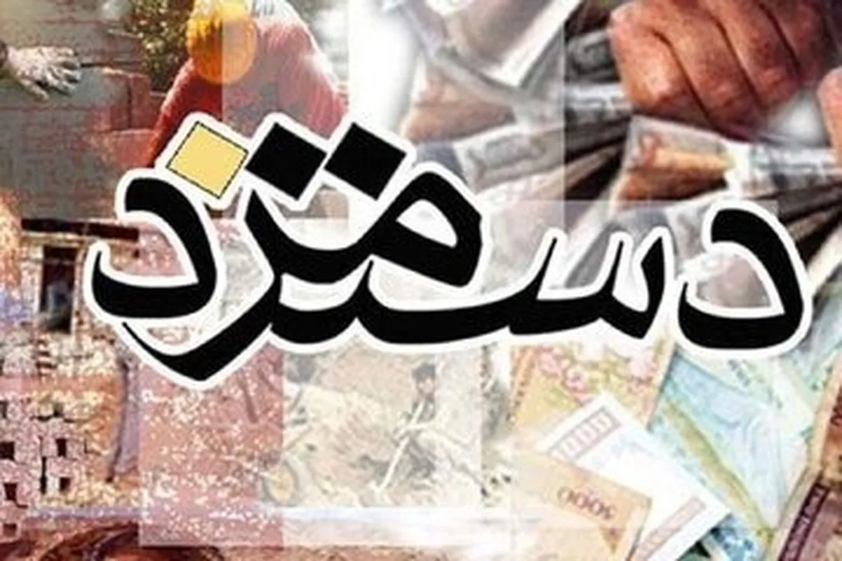 خبر مهم از دستمزد ۱۴۰۵ کارگران / دستمزد ۱۴۰۵ رسما چقدر تغییر می‌کند؟