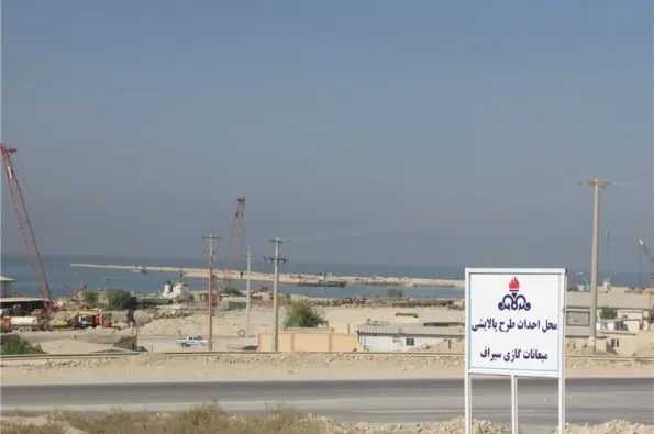 پاسخ پالایشگاه سیراف به مطلب اقتصادآنلاین