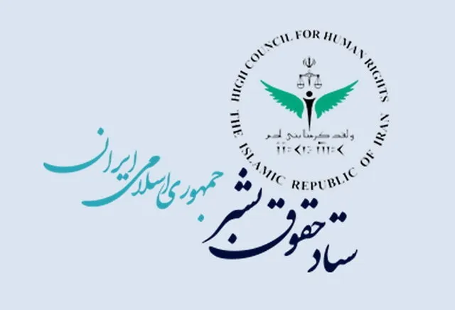 انتقاد غریب آبادی از قطعنامه مجمع عمومی سازمان ملل علیه ایران
