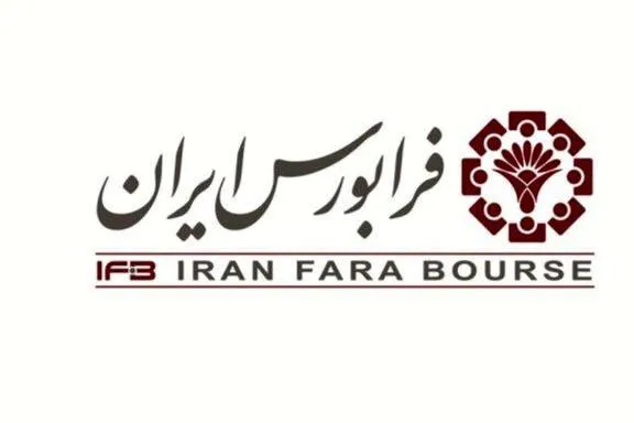 رشد ۶۳درصدی سهام فرابورس ایران در ۹روز کاری/ نسبت قیمت به درآمد &laquo;فرابورس&raquo; به ۲۶مرتبه رسید