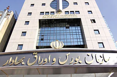 گزارش هفتگی بررسی بازارها منتشر شد