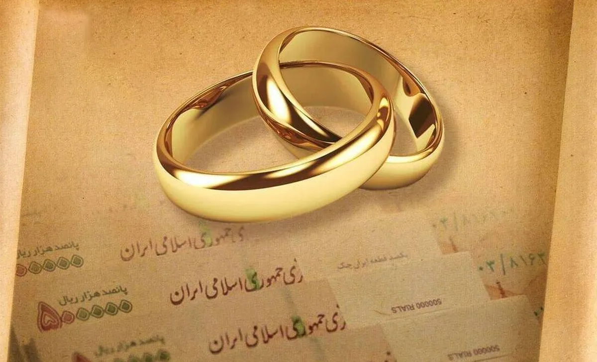 پرداخت بیش از ۱۹ هزار فقره وام ازدواج و فرزندآوری