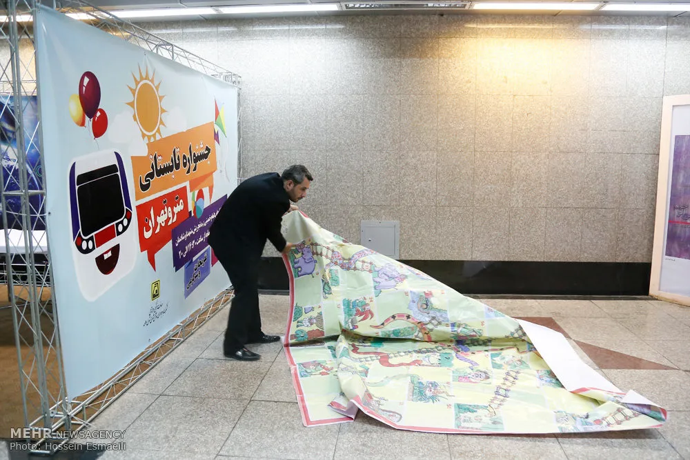 جشنواره تابستانی مترو تهران +تصاویر