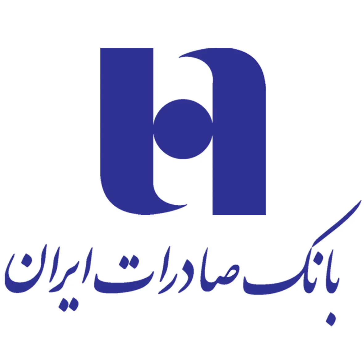 کسب رتبه برتر صیانت از حقوق شهروندی توسط بانک صادرات در استان فارس