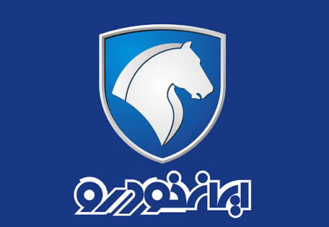 ایران خودرو