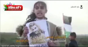 تشکر کودکان فلسطینی از ایرانیان در صفحه قاسم سلیمانی +فیلم