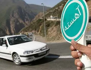 آخرین وضعیت جوی و ترافیکی راه های کشور