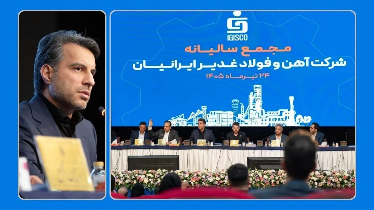 با افزایش رشد در تمام شاخص های عملیاتی ‌فغدیر ، ۷۲۶ ریال سود به ازای هر سهم توزیع کرد