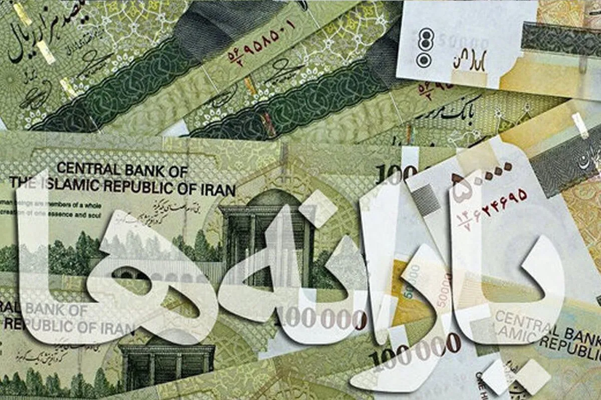 واریزی بزرگ دولت در آستانه عید غدیر ۱۴۰۴ / حساب ۸۱ میلیون ایرانی شارژ می‌شود