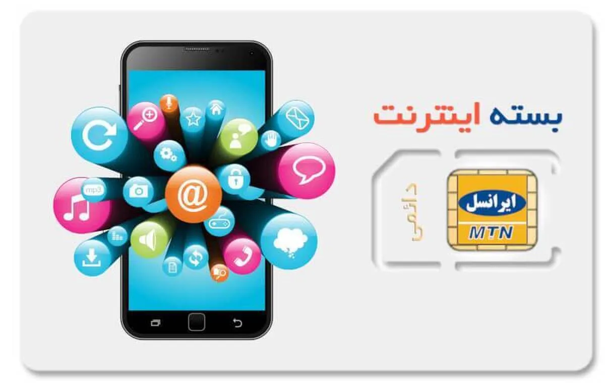 بسته‌های اینترنت چقدر گران شده است؟/ تخلف، بیخ گوش وزارت ارتباطات!+ جدول