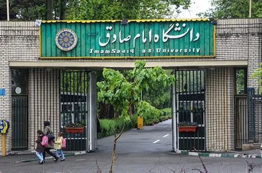 سایت دانشگاه امام صادق(ع) و صفحه وزیر سابق کار هک شد + عکس