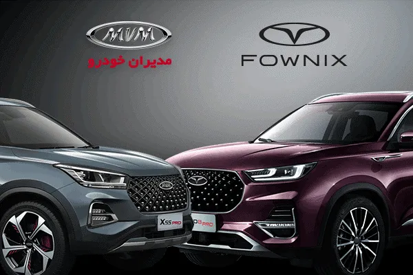 حضور مدیران خودرو در نمایشگاه بین المللی – مشهد ۱۴۰۱