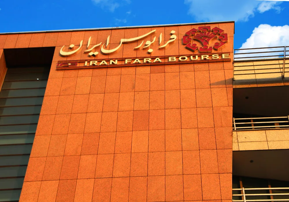 گزارش هفتگی بازار اوراق بدهی و صندوق های درآمد ثابت  هفته منتهی به ۵ بهمن / اوراق گام بانک رفاه با ۳۲ درصد معامله شد!