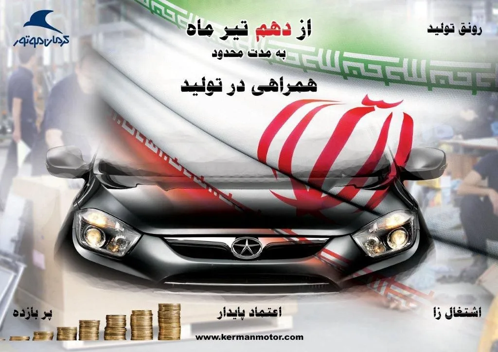 آغاز  طرح 