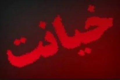اعترافات یک زن متاهل جوان درباره روابط خیابانی‌اش