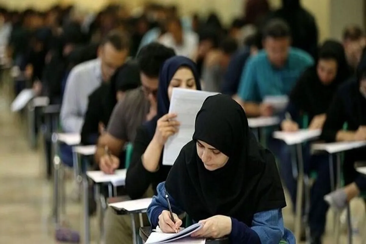 آزمون سراسری استخدامی به زودی برگزار می‌شود + جزئیات