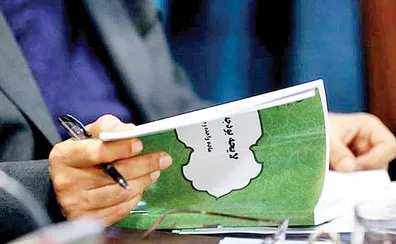 مجلس-هفته-جاری-کلیات-لایحه-بودجه-1403-را-به-رای-می-گذارد
