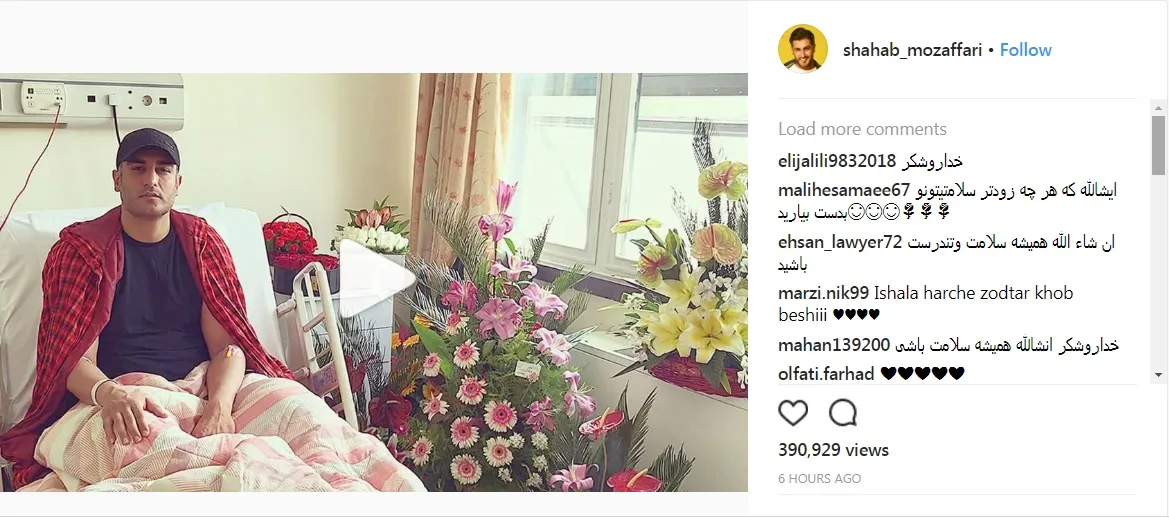 مشخص شدن دلیل سکته قلبی خواننده جوان پاپ +عکس