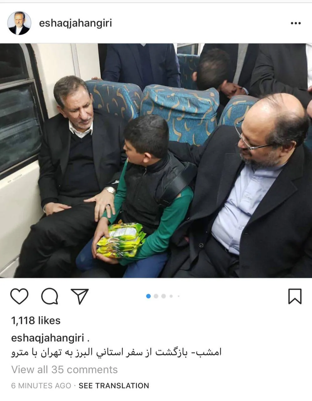 جهانگیری با مترو از البرز بازگشت +عکس