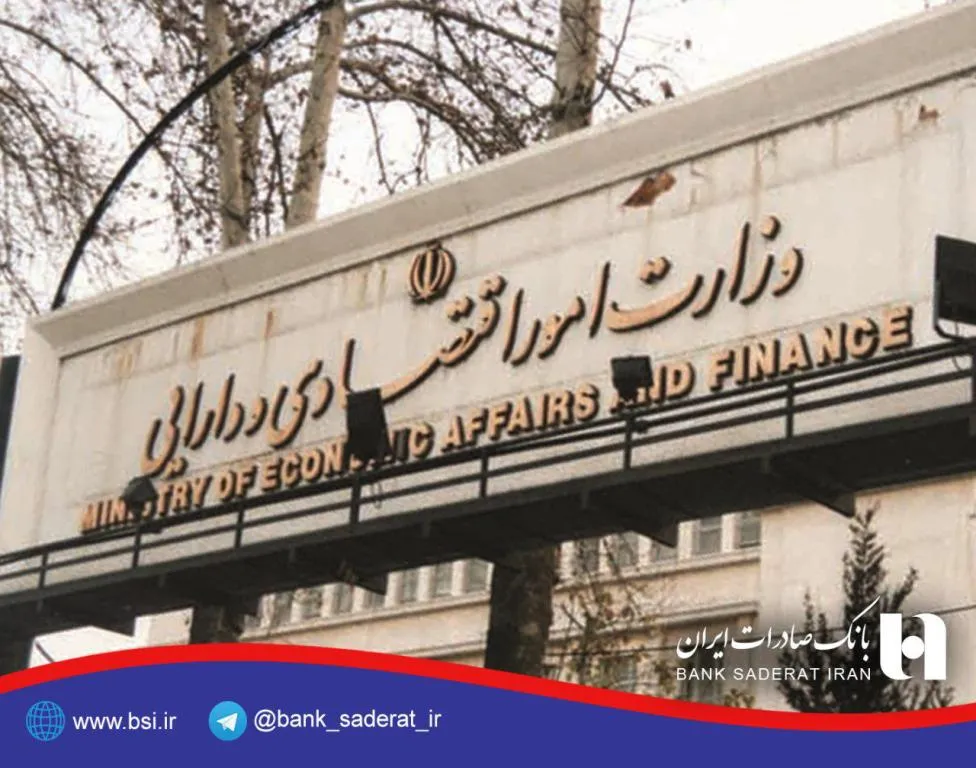تقدیر وزیر اقتصاد از مدیر عامل و کارکنان بانک صادرات