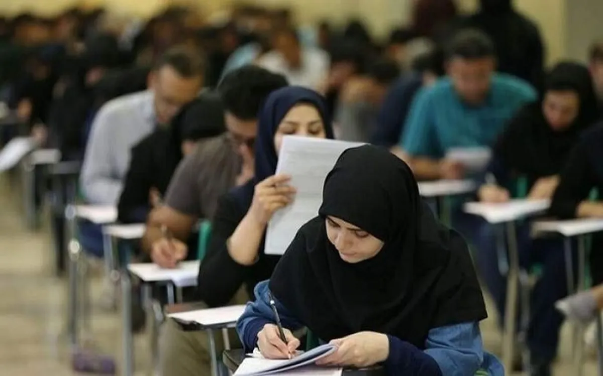ثبت نام در آزمون دکتری / آخرین مهلت و لینک ثبت‌نام