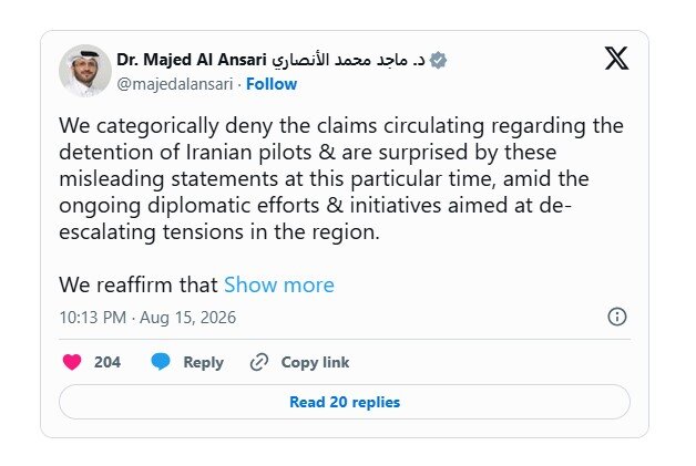 سرنوشت نامشخص سه خلبان ایرانی؛ معمای ۶ ماهه تهران-دوحه / صلیب سرخ وارد عمل میشود؛ اما پاسخ چیست؟ سرنوشت نامشخص سه خلبان ایرانی؛ معمای ۶ ماهه تهران-دوحه / صلیب سرخ وارد عمل میشود؛ اما پاسخ چیست؟