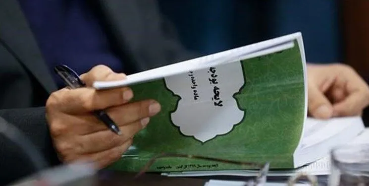آغاز ششمین جلسه مجلس برای بررسی لایحه بودجه ۱۴۰۳