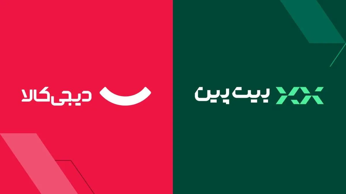 همکاری غول‌های دیجیتال ایران برای ورود امن‌تر به دنیای رمزارز