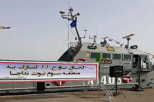 شهدای سانحه تلخ ناوچه نظامی ارتش در کنارک اهل کجا بودند؟