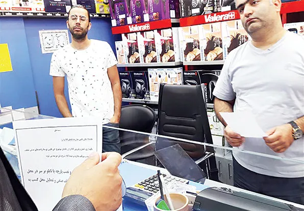 گزارشی از جمع‌آوری لوازم‌خانگی قاچاق از بازار