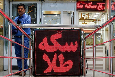 شب خونین فلزات گرانبها/ طلا ۹۰۰دلار سقوط کرد