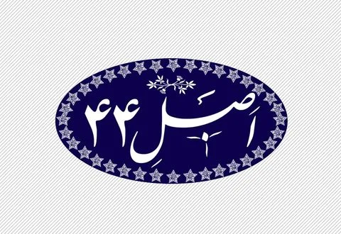 علت عدم آزادسازی سهام عدالت چیست؟