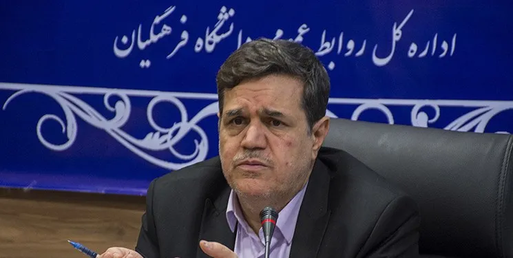 دانشگاه فرهنگیان کی باز می‌شود؟