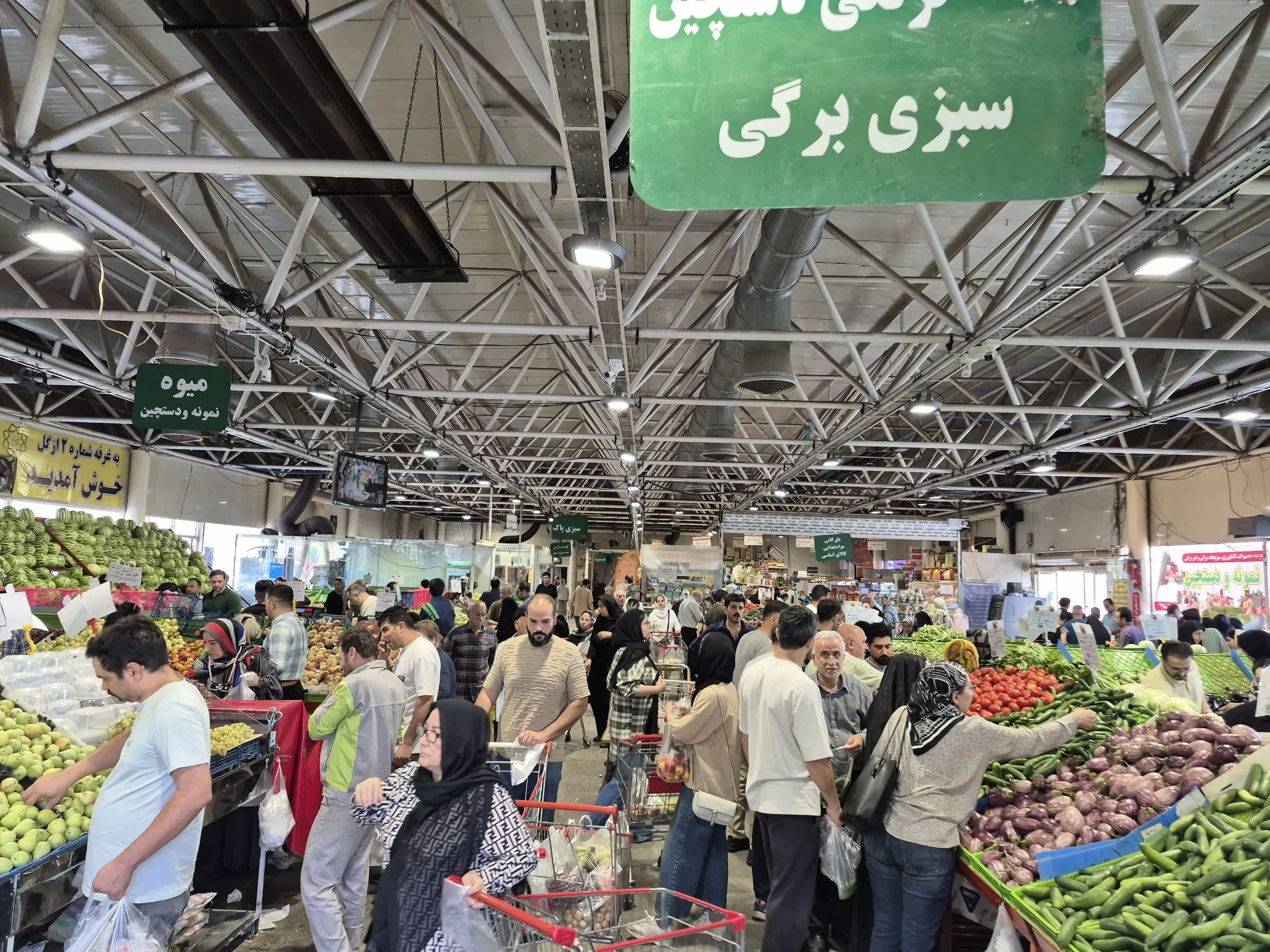 میادین تره بار