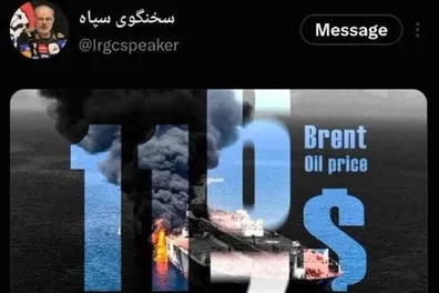 واکنش-معنادار-سخنگوی-سپاه-به-عبور-قیمت-نفت-از-117-دلار