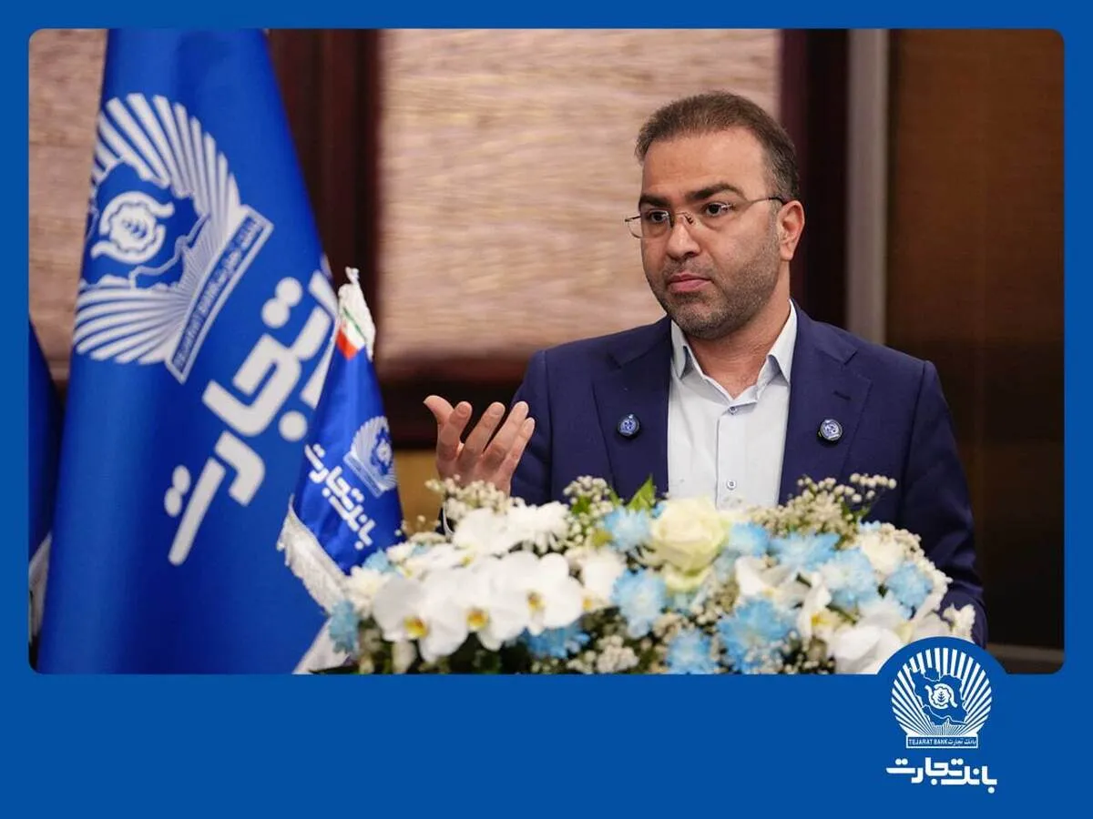 بانک تجارت پیشرو درحوزه تأمین مالی زنجیره‌ای و کسب درآمد از محل ارائه خدمات بانکی