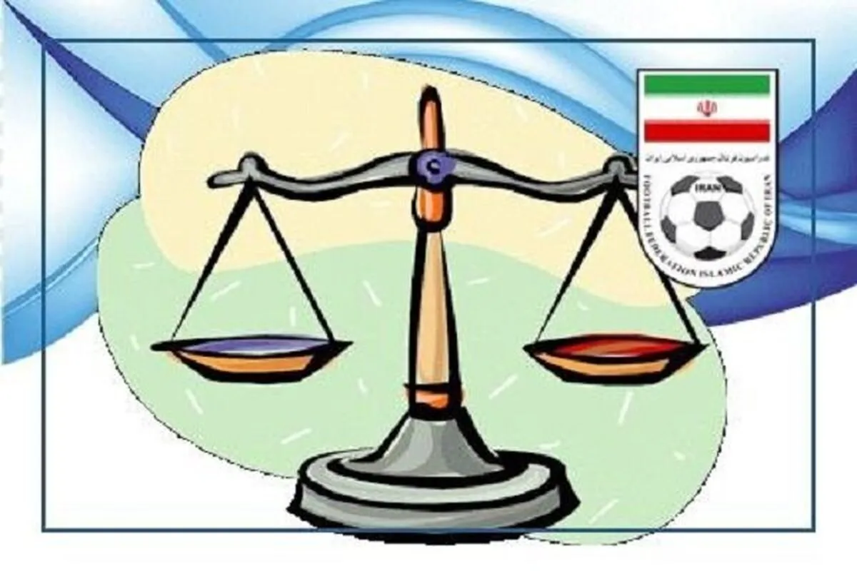 جلسه محرمانه برای پرونده داغ فوتبال ایران/ آخرین فرصت آسیایی به لحظات نفس‌گیر رسید