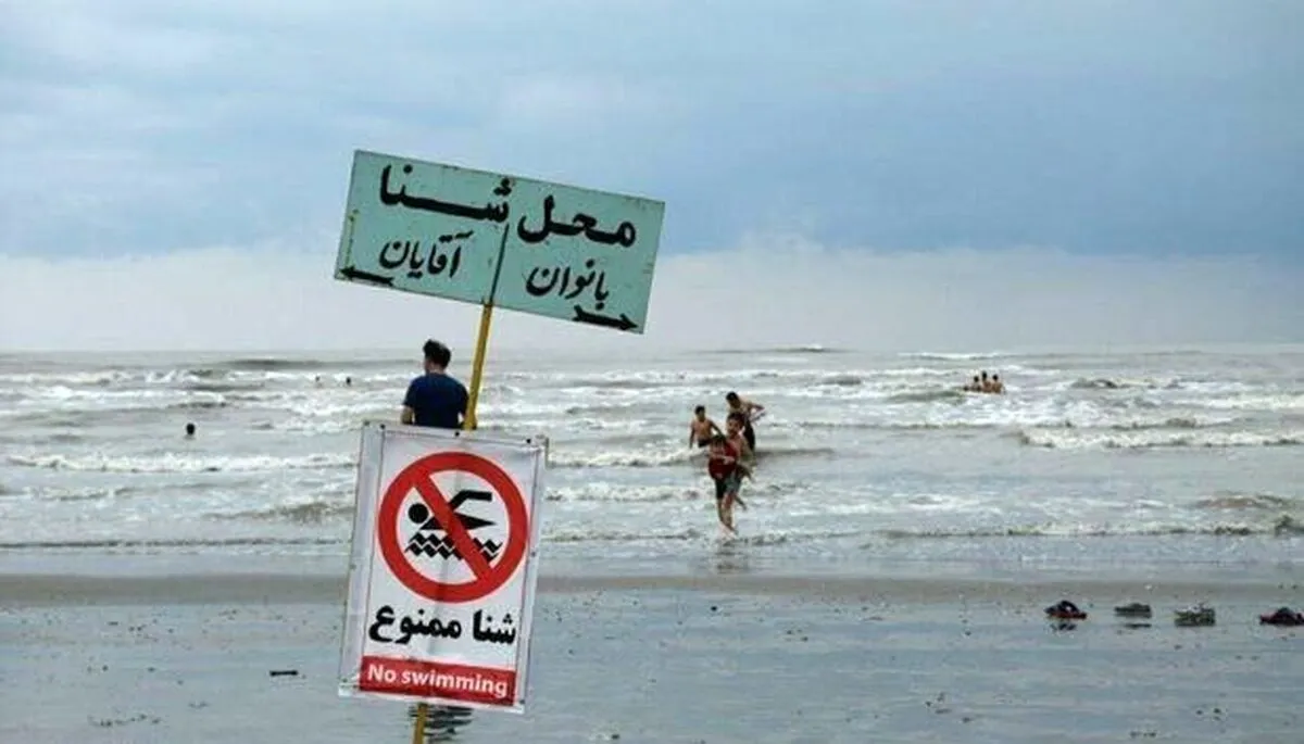 هشدار جدی به کسانی که به شمال سفر کردند + فیلم