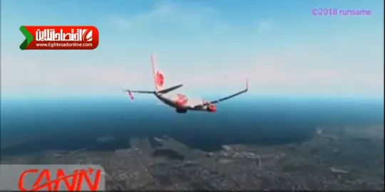 بازسازی لحظه سقوط هواپیمای اندونزی +فیلم