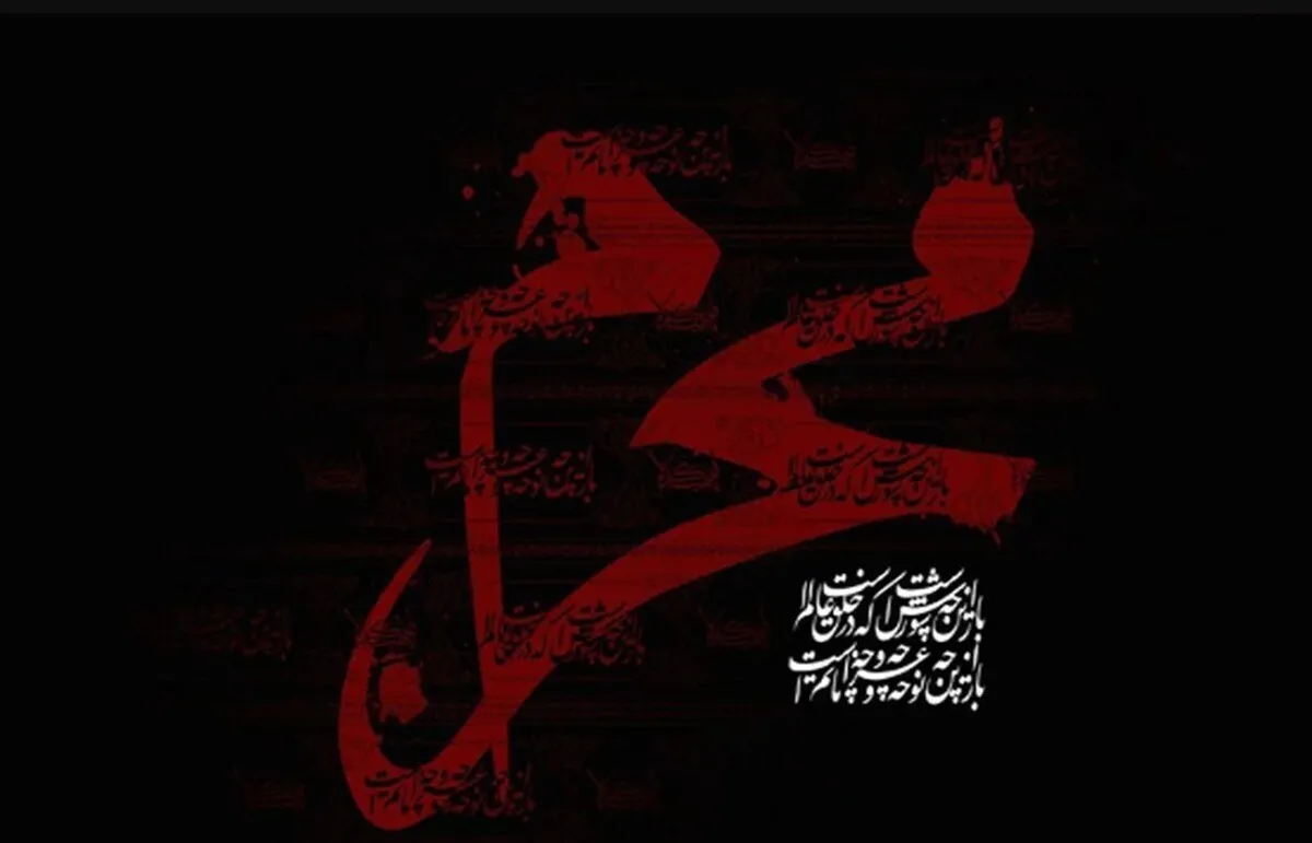 پیام تسلیت تاسوعای حسینی ۱۴۰۴ / مجموعه‌ای از زیباترین متن تسلیت تاسوعا
