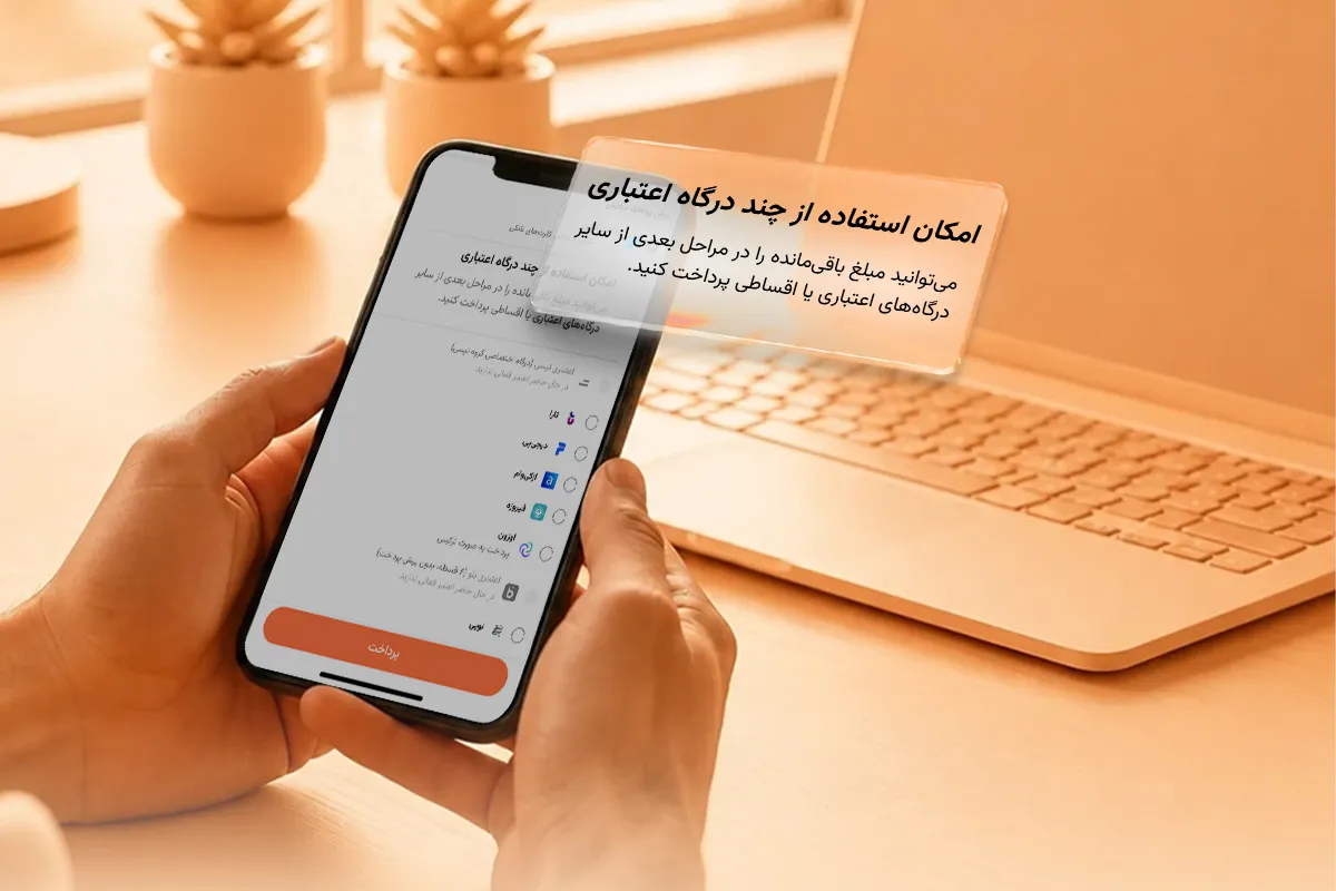 تپسی&zwnj;شاپ امکان استفاده هم&zwnj;زمان از چند اعتبار برای یک خرید را فراهم کرد