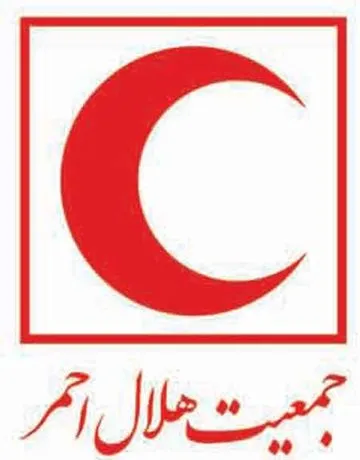 اختصاص ۵۰۰ میلیارد تومان بودجه به جمعیت هلال‌احمر
