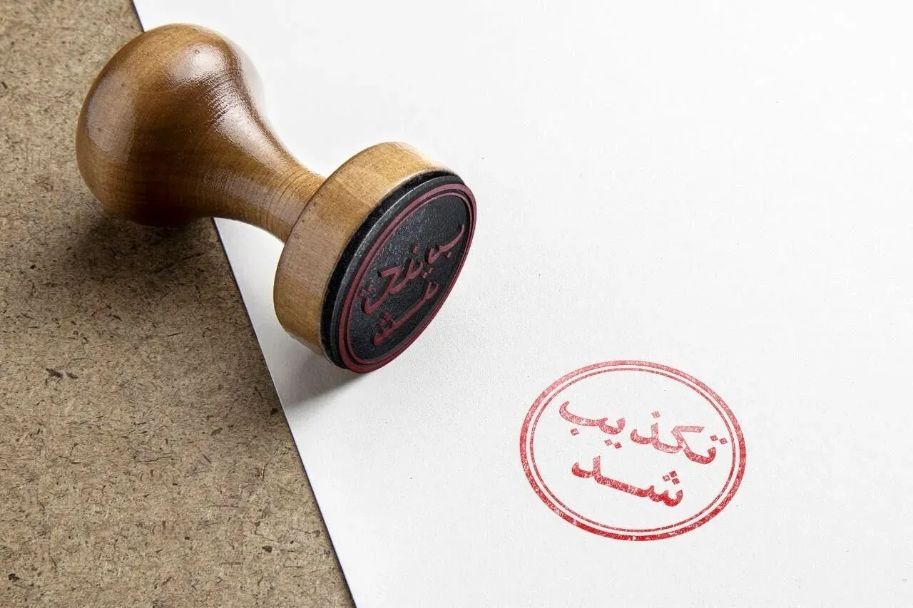 مدارس