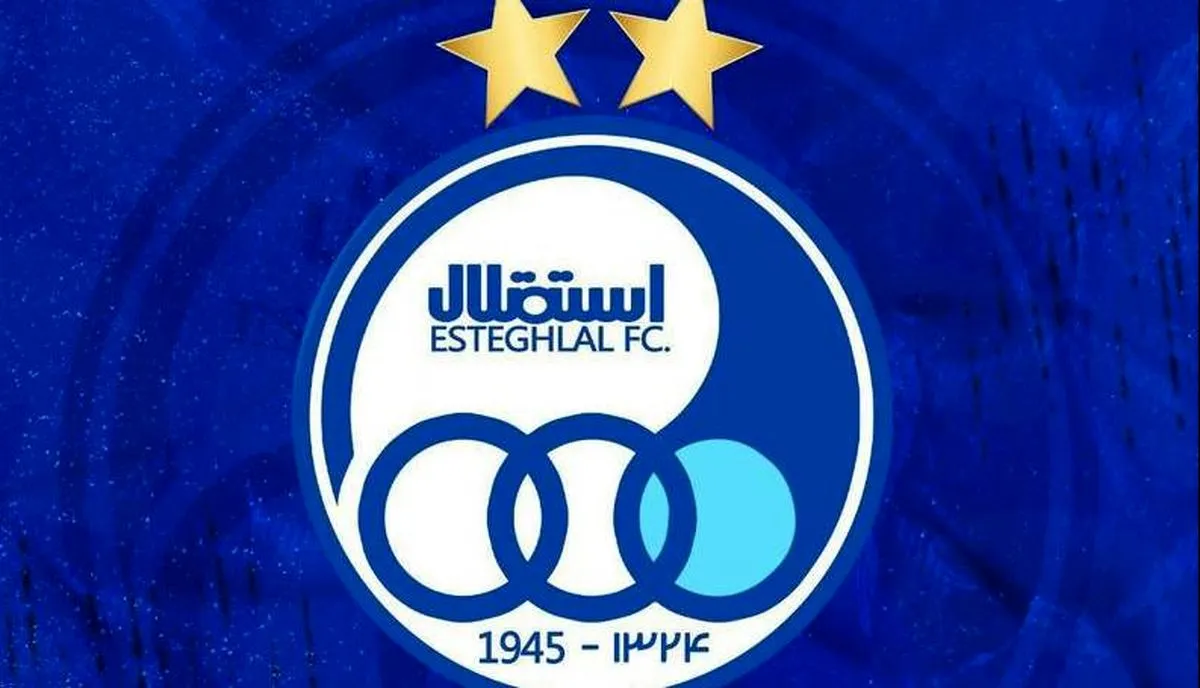 استقلال مجوز حرفه ای نگرفت/ پرسپولیس تایید شد