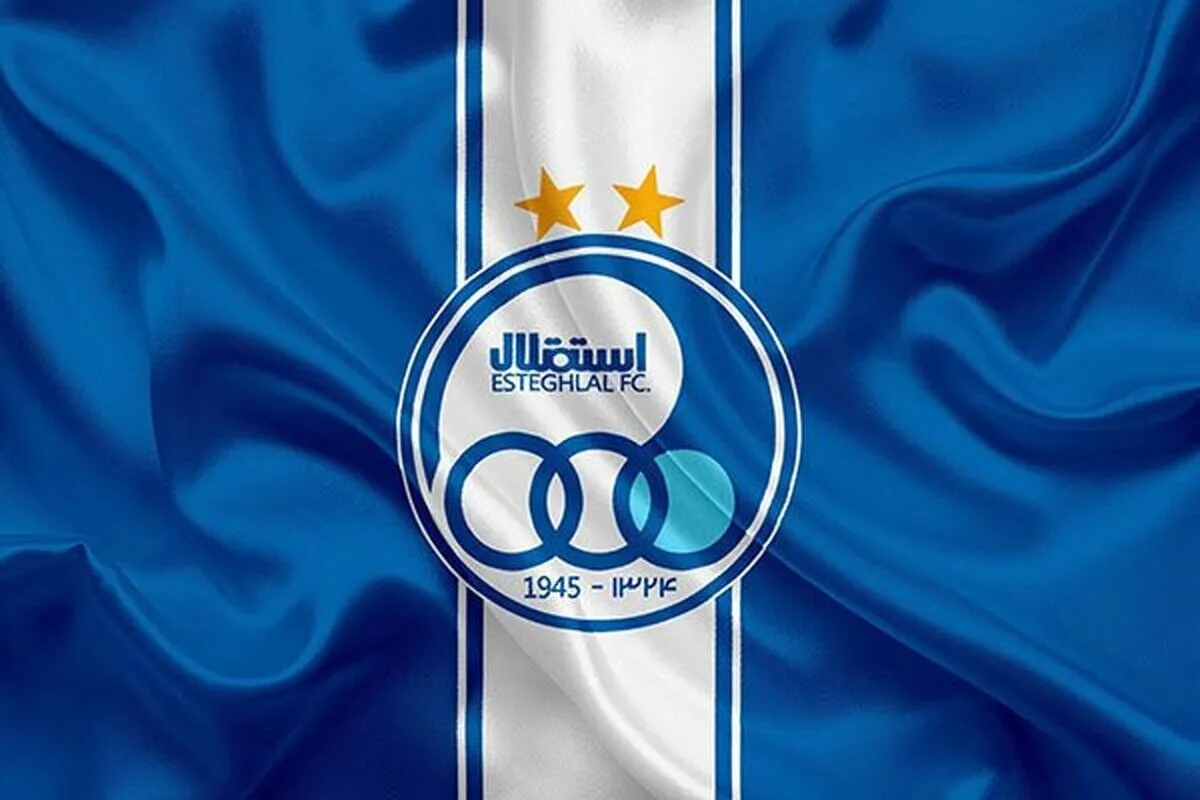 استقلال ۱۰۰ میلیون تومان جریمه شد