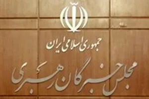 ثبت‌نام نخستین‌ داوطلب‌زن درانتخابات‌خبرگان
