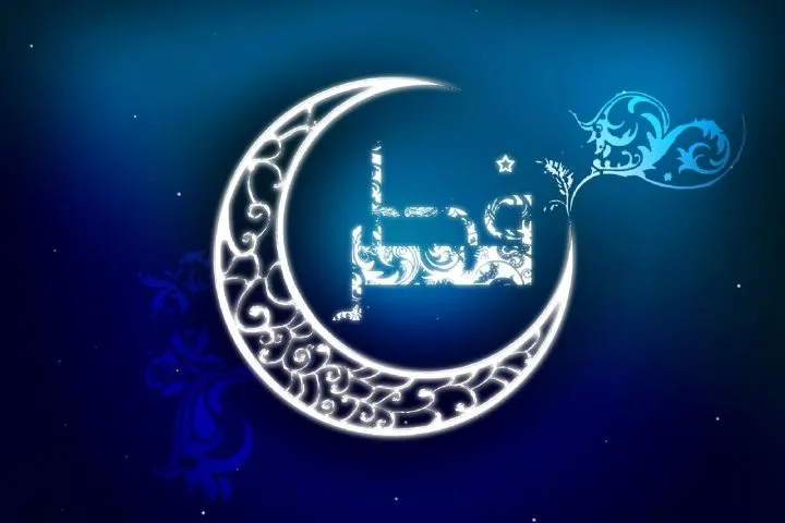 آیا عید فطر یک روز به تأخیر می‌افتد؟