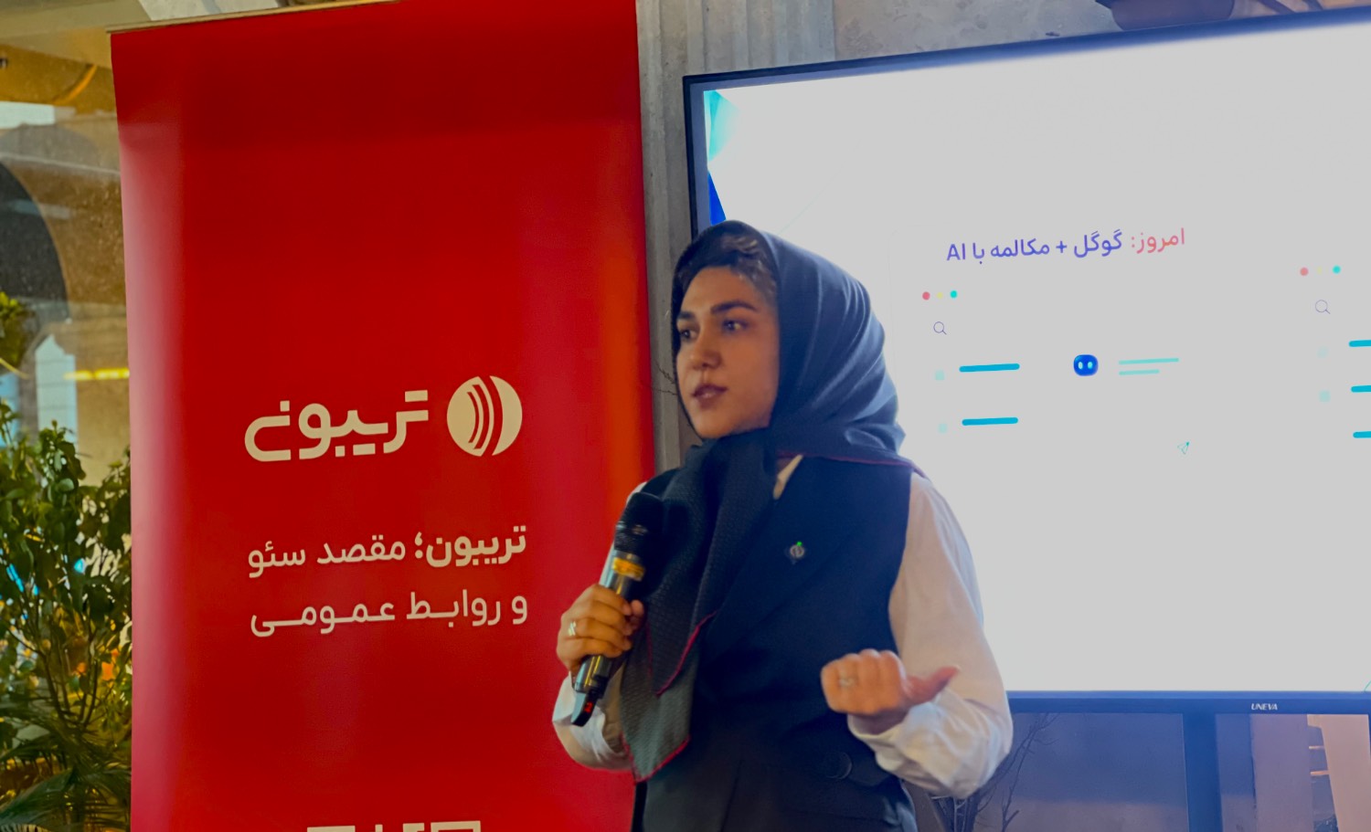 تریبون از «فهیمه» رونمایی کرد | نوآوری در هوش مصنوعی تریبون از «فهیمه» رونمایی کرد | نوآوری در هوش مصنوعی