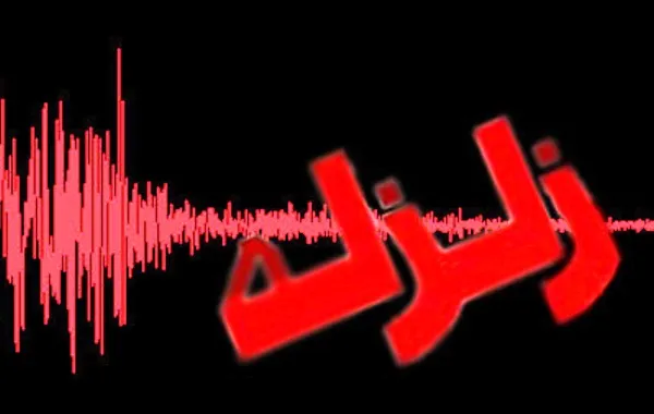 گتوند با زلزله‌ای نسبتاً قوی لرزید