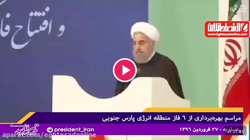 دوبرابر کردن صادرات و گرفتن حق ایران از بازار جهانی نفت +فیلم